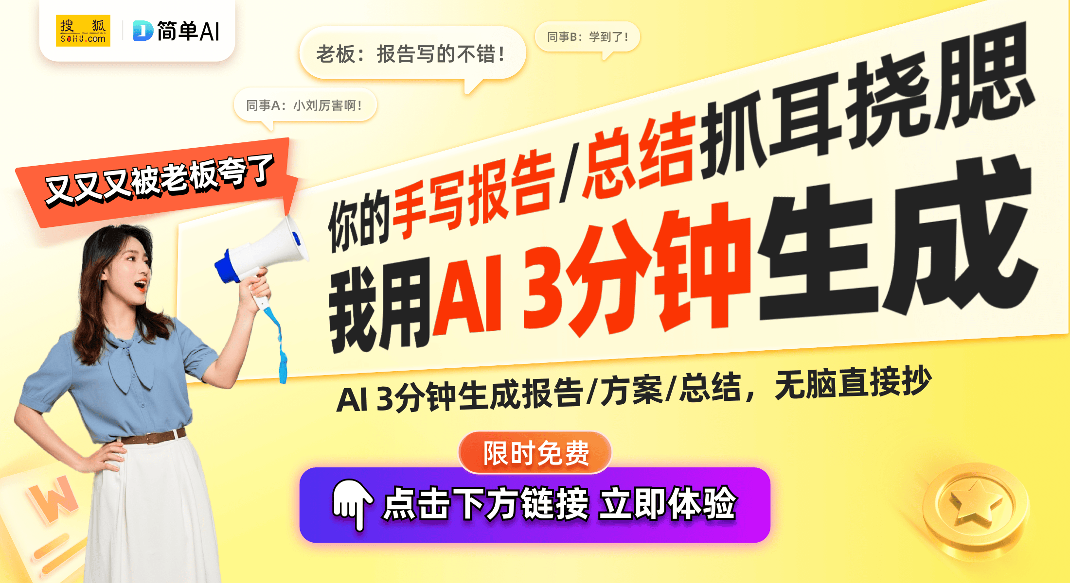 专利：牛奶发泡装置助力咖啡爱好者PG麻将胡了模拟器新宝股份新获(图1)